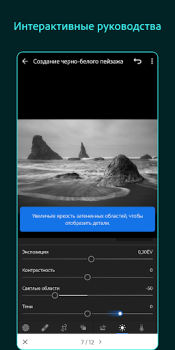 Scaricare Lightroom Photo & Video Editor Foto per Android Screenshot 5
