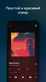 Scaricare Lark Player: Lettore musicale Musica e audio per Android Screenshot 2