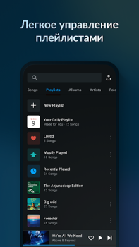 Scaricare Lark Player: Lettore musicale Musica e audio per Android Screenshot 3