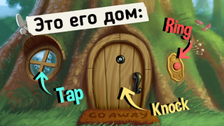 Scaricare Do Not Disturb! Scherzi Gioco Apprendimento per Android Screenshot 2