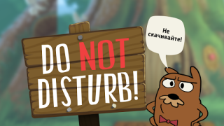 Scaricare Do Not Disturb! Scherzi Gioco Apprendimento per Android Screenshot 5