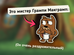 Scaricare Do Not Disturb! Scherzi Gioco Apprendimento per Android Screenshot 6