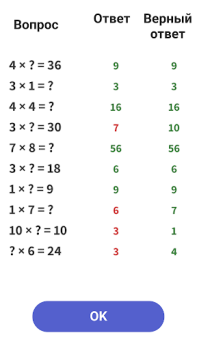 Scaricare Times Table  - Learn Math Apprendimento per Android Screenshot 4