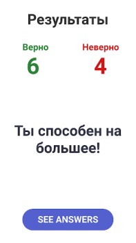 Scaricare Times Table  - Learn Math Apprendimento per Android Screenshot 5