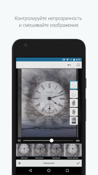 Scaricare Adobe Photoshop Mix Foto per Android Screenshot 2