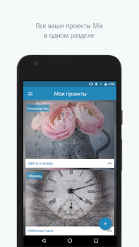 Scaricare Adobe Photoshop Mix Foto per Android Screenshot 4