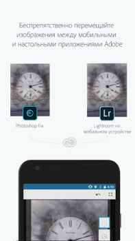 Scaricare Adobe Photoshop Mix Foto per Android Screenshot 5