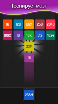 Scaricare X2 Blocks : 2048 Merge Games Giochi rompicapo per Android Screenshot 2