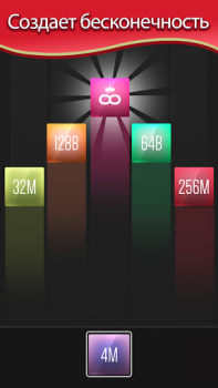 Scaricare X2 Blocks : 2048 Merge Games Giochi rompicapo per Android Screenshot 4