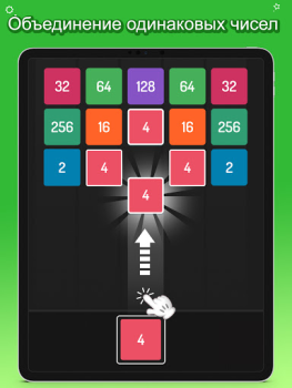 Scaricare X2 Blocks : 2048 Merge Games Giochi rompicapo per Android Screenshot 7