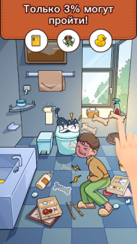 Scaricare Find Out: Oggetti Nascosti Giochi rompicapo per Android Screenshot 2