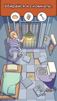 Scaricare Find Out: Oggetti Nascosti Giochi rompicapo per Android Screenshot 6