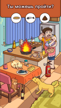 Scaricare Find Out: Oggetti Nascosti Giochi rompicapo per Android Screenshot 7