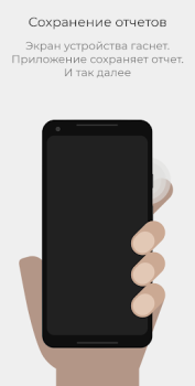 Scaricare WTMP — Who touched my phone? Foto per Android Screenshot 3