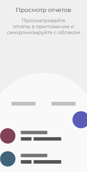 Scaricare WTMP — Who touched my phone? Foto per Android Screenshot 5
