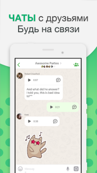 Scaricare chat e videochiamate Comunicazione per Android Screenshot 2