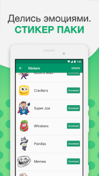 Scaricare chat e videochiamate Comunicazione per Android Screenshot 3
