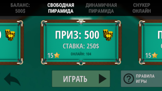Scaricare Russian Billiard Pool Giochi di sport per Android Screenshot 5