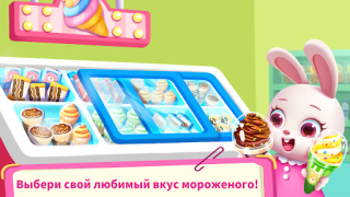Scaricare Il supermercato di baby Panda Apprendimento per Android Screenshot 2