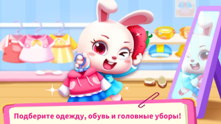 Scaricare Il supermercato di baby Panda Apprendimento per Android Screenshot 3
