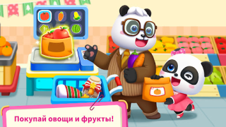 Scaricare Il supermercato di baby Panda Apprendimento per Android Screenshot 4