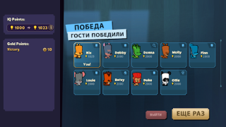Scaricare Suspects: Mystery Mansion Azione per Android Screenshot 6