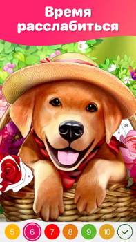 Scaricare Hey Color Paint by Number Art Giochi da tavolo per Android Screenshot 3