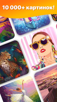 Scaricare Hey Color Paint by Number Art Giochi da tavolo per Android Screenshot 4