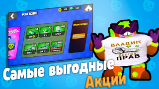 Scaricare Бабл Квас Azione per Android Screenshot 2