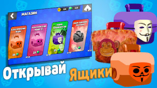 Scaricare Бабл Квас Azione per Android Screenshot 3
