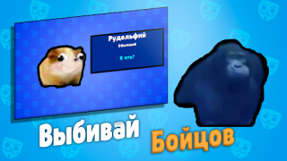 Scaricare Бабл Квас Azione per Android Screenshot 4