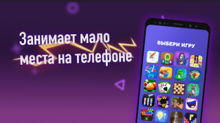 Scaricare Giochi Offline, senza Internet Casual per Android Screenshot 3