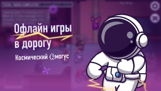 Scaricare Giochi Offline, senza Internet Casual per Android Screenshot 5