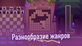 Scaricare Giochi Offline, senza Internet Casual per Android Screenshot 6