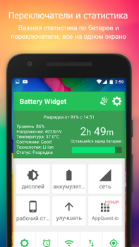 Scaricare Battery Widget % Level Plus Strumenti per Android Screenshot 2