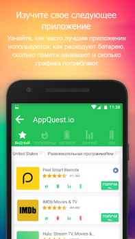 Scaricare Battery Widget % Level Plus Strumenti per Android Screenshot 4