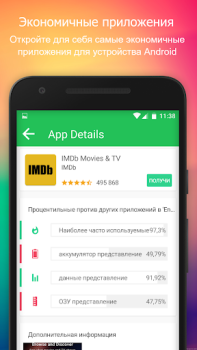 Scaricare Battery Widget % Level Plus Strumenti per Android Screenshot 5