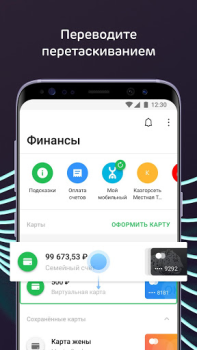 Ак Барс Онлайн