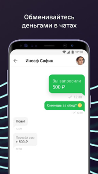 Ак Барс Онлайн