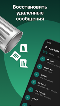 Scaricare RDM: Recover Deleted Messages Comunicazione per Android Screenshot 4
