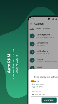 Scaricare RDM: Recover Deleted Messages Comunicazione per Android Screenshot 6
