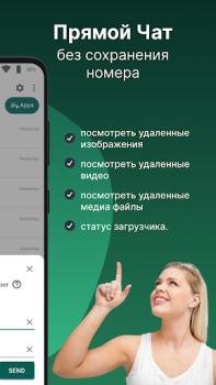 Scaricare RDM: Recover Deleted Messages Comunicazione per Android Screenshot 7