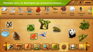 Scaricare Alchimia Classica HD Giochi rompicapo per Android Screenshot 2