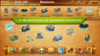 Scaricare Alchimia Classica HD Giochi rompicapo per Android Screenshot 4