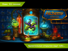 Scaricare Alchimia Classica HD Giochi rompicapo per Android Screenshot 6