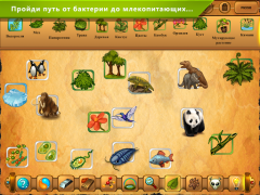 Scaricare Alchimia Classica HD Giochi rompicapo per Android Screenshot 7