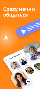 Scaricare JAUMO Dating: Chatta. Flirta Sociale per Android Screenshot 2
