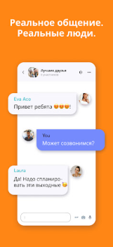 Scaricare JAUMO Dating: Chatta. Flirta Sociale per Android Screenshot 4