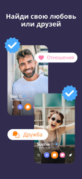 Scaricare JAUMO Dating: Chatta. Flirta Sociale per Android Screenshot 5