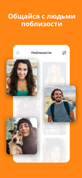 Scaricare JAUMO Dating: Chatta. Flirta Sociale per Android Screenshot 6
